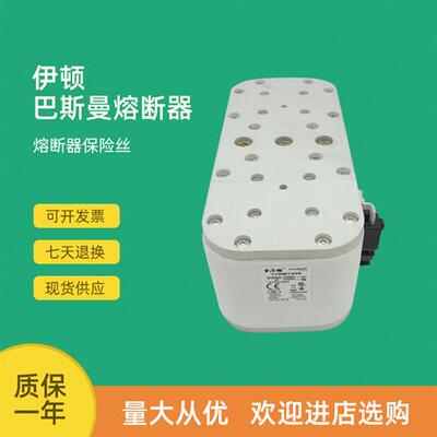 全新快速熔断器保险170M7658 170M7659 170M7666 170M7671