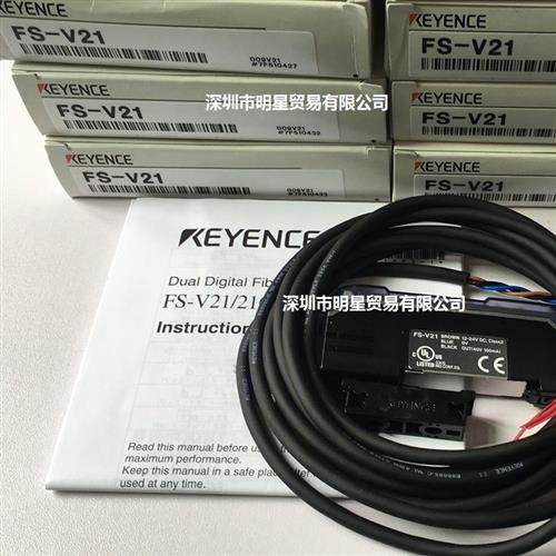 日本FS-V21 光纤放大器现货正品原装假一罚十