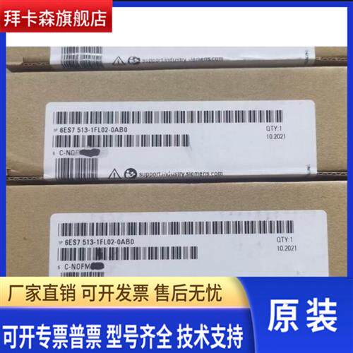 6ES7513-1FL02-0AB0西门子CPU 1513F-1 PN 模块6ES75131FL020AB0
