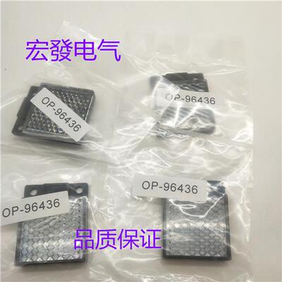 现货 供应全新反光板 OP-96436 R-3光电传感器反射板品质保证一年