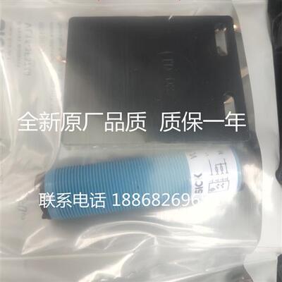 全新施克光电开关VL18-3F3740 VTF18-3F1740 VTE18-3F4740传感器