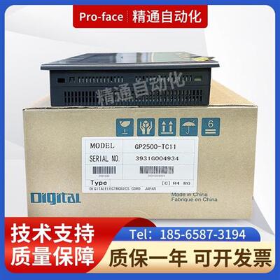 GP2501-SC11/GP2500-SC41-24V/GP2500-TC11