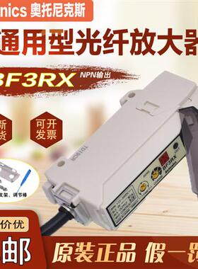 光纤放大器BF3RX/BF3RX-P光纤传感器BF4R光纤FD-620-10