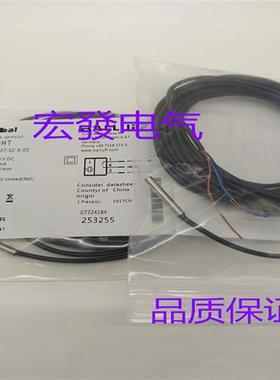 全新巴鲁夫电感式 BES00HT BES 516-3007-E2-X-05 传感器