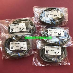 正品 假一罚十 原装 S08N光电开关 BGS