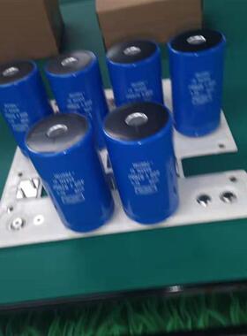 变频器753 755系列电容组 9200UF