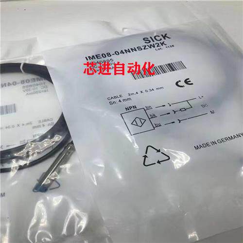 全新接近开关IME08-02BPOZW2S/1B5NOZW2K/04NNOZT0S/02BPSVT0SS12