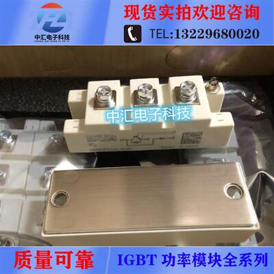 SKM100GAL123D SKM150GAL12T4 SKM195GAL126DP SKM145GAL126D