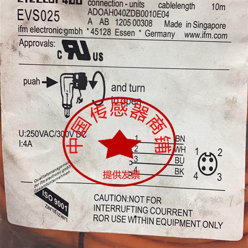 现货供应IFM连接器EVS025 10米尾线易福门品质保证三 年