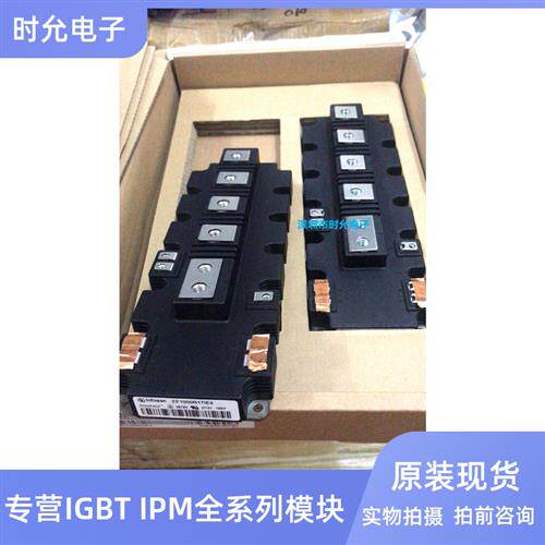FF1000R17IE4 FF1400R17IP4 FF1400R12IP4 FF1400R12IP4P拍前咨询