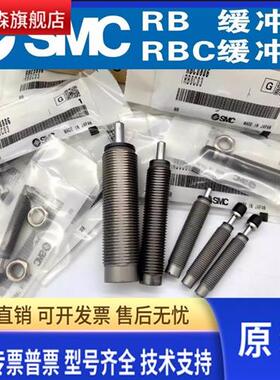 SMC缓冲器RB RJ RBC1412 1007 0806 2015 2725 0604 1411 HU LUS