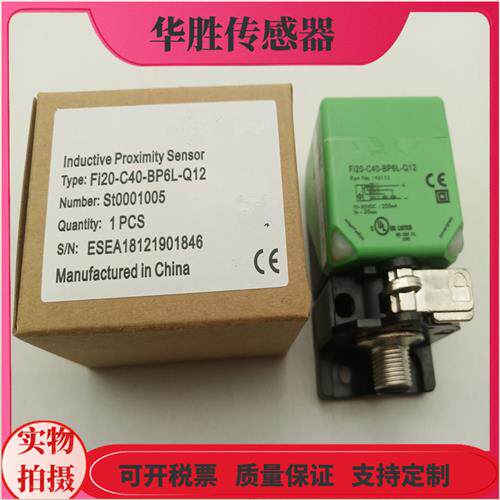 接近开关Fi20 NI30 Ni40-C40-BP6L BN6L-Q12方形电感式全新