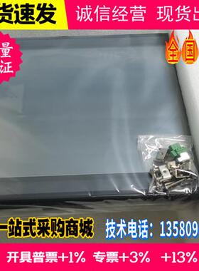 触摸屏VT3-X15 S10 V10 V8 V7 Q5M Q5T Q5S W4M VT2-5TB