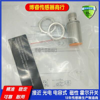 IGT237 IGS232 IGS204 IGT203 IGC261 IGT200接近开关传感器