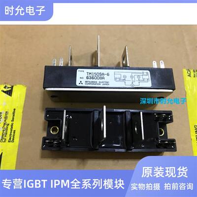STA150A30 电焊机/气保焊机可控硅模块 TM150SA-6 150AA30 MTG