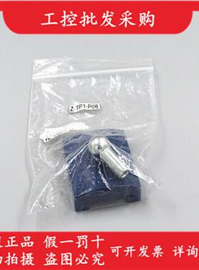 全新原装正品NOVOtechnik传感器TP1系列专用磁块Z-TP1-P08现货