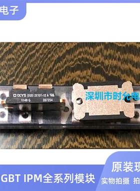 新品DBA200UA60 DSEI2X101-12A IXFN38N100Q全新原装正品质保