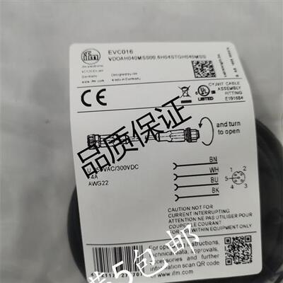 现货易福门接近开关连接线EVC012 EVC013 EVC014 EVC015 EVC016