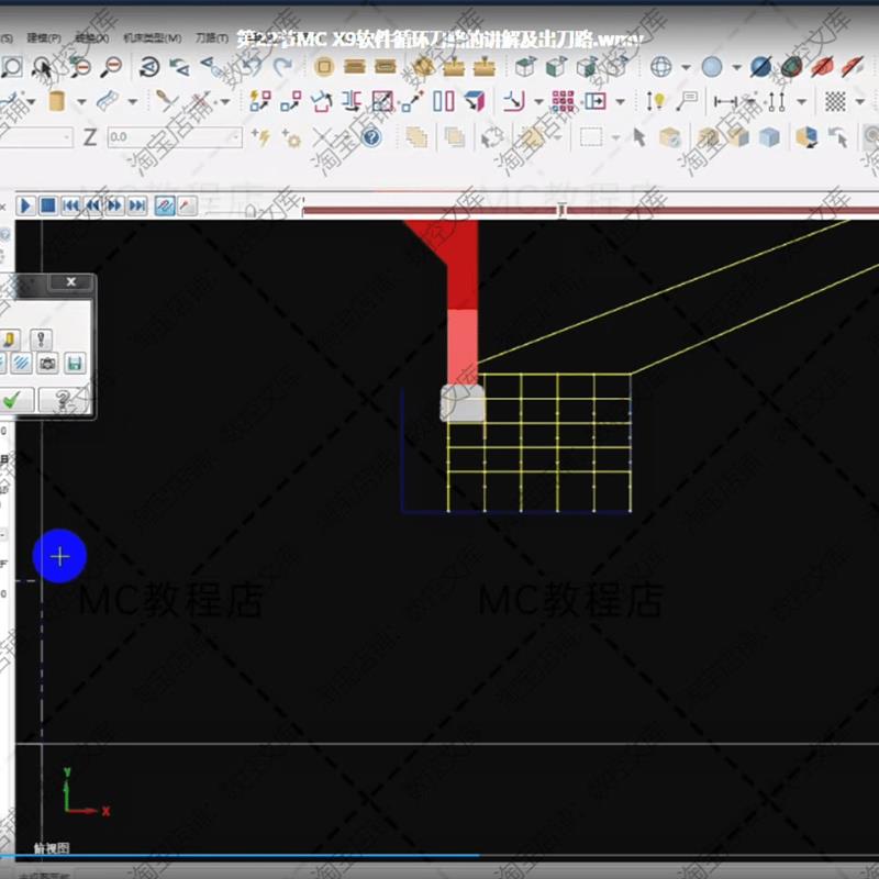 MasterCAMx9数控车床画图编程视频教程/MCx9数控车床编程教程资料