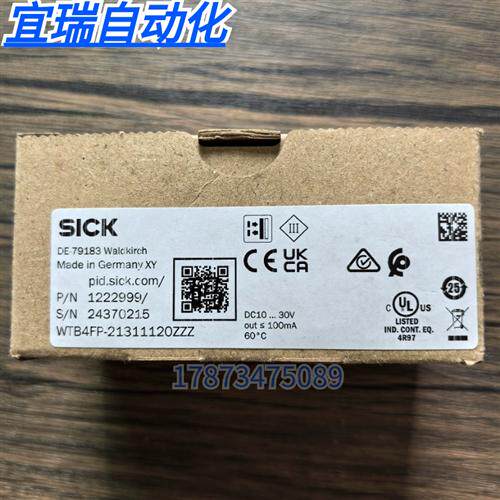 全新原装正品 SICK西克 WTB4FP-21311120ZZZ 感测器 1222999 现货
