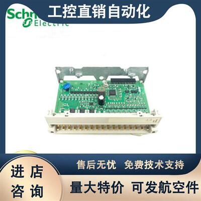 PLC TSXDMZ28DT TSXASZ200 TSXAEZ414 TSXAEZ801 TSXAEZ802