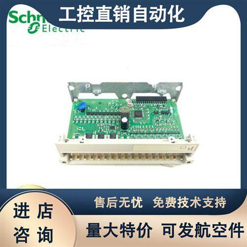 PLC TSXDMZ28DT TSXASZ200 TSXAEZ414 TSXAEZ801 TSXAEZ802