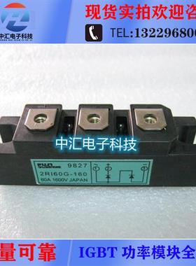 2RI100G-160 2RI100E-080 2RI60G-160 DD100KB160 DD60HB/GB160