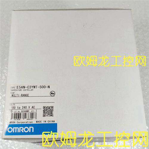 E5AN-C3YMT-500-N温度控制器 OMRON全新原装未拆封现货