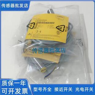 AZ3X M18 BI5 RZ3X G18 热销 NI10 图尔克BI5