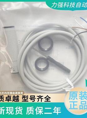 光电开关SS2 SS3 SS7/LN LP 0N 0P ON-0E 1E SS3/0N-0A OA 1A