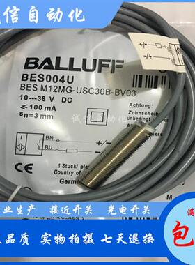 高品质巴鲁夫电感式BES000Y接近开关BES M08ED-PSC40F-BP02