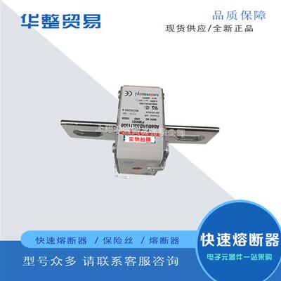 全新熔断器A070UD73TTI1600 Q300877 A065UD73TTI1800 R300878