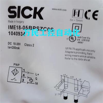 电感式接近开关IMI30-10BPSNC0S/10BNSNC0S/10BNONC0S/10BPONC0S