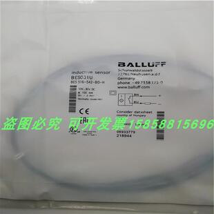 542 H直流两线常开传感器金属感应全新 BES516 电感式
