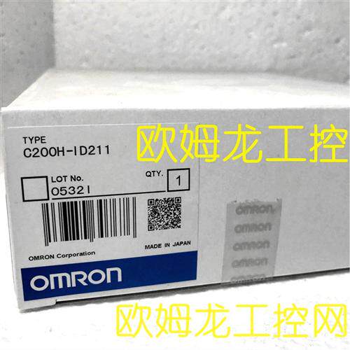 C200H-ID211 输入单元PLC OMRON全新原装未拆封现货