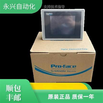 触摸屏GP270-LG11/SC11/GP377/GP370-LG41/SC41/SC11-24V