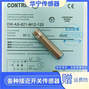 613 001 621 623 245 120 M12