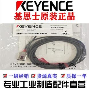 FB30N1 F51N1 MB15N3 FB30N3 日本进口正PR M51N3