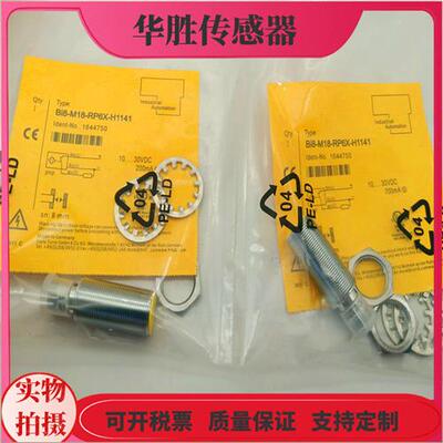 Bi8U-M18-RP6X-H1141四针接插件PNP常闭传感器金属感应