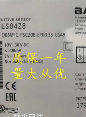全新现货巴鲁夫传感器开关BESQ08MFC-PSC20B-EP00.33-GS49质保