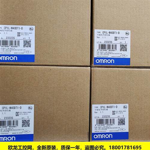 CP1L-M60DT-A可编程控制器CP系列OMRON全新原装未拆封现货