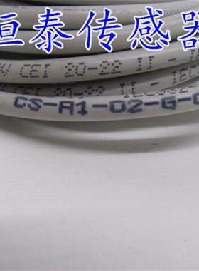 全新DATALOGIC插头连接线 CS-A1-03-G-10 95ACC2140 3 m