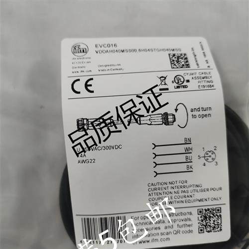 现货易福门接近开关连接线EVC012 EVC013 EVC014 EVC015 EVC016