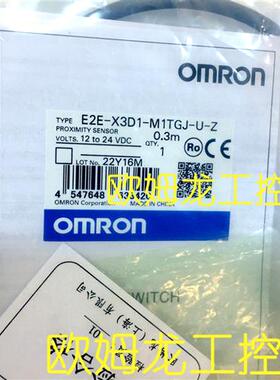E2E-X3D1-M1TGJ-U-Z 0.3M接近开关OMRON全新原装未拆封现货