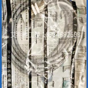 C3S2 全新传感器 O3S2 M1808P 质保一年 I1CN