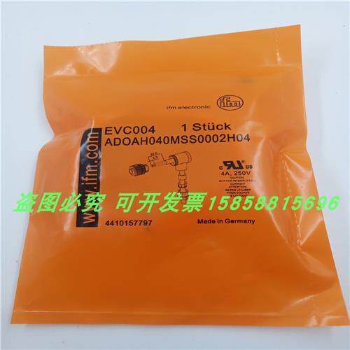 M12连接线电缆EVC004四芯2米弯头橙色插头线ADOAH040MSS0002H04