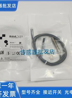 必得客C1CF-M1202N-O3U2 C1CF-M1204N-O3U2-JLZ C1CF-M1202P-O3U2