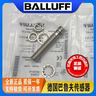 516 C插件式 325 传感器PNP常开 德国接近开关BES