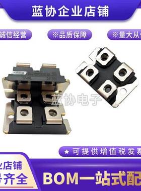 CLA100PD1200NA CMA80PD1600NA CLA110MB1200NA艾赛斯IXYS可控硅