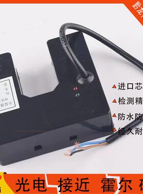 适用西继迅达 电梯配件 XEDLS 420 电梯平层感应器 平层光电开关